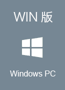 海龟VPN Win版